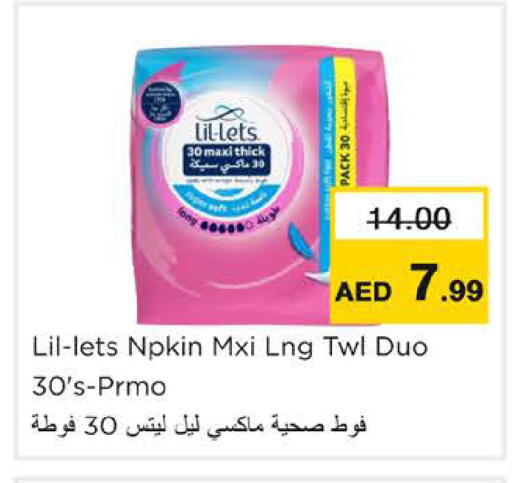 available at نستو هايبرماركت in الإمارات العربية المتحدة , الامارات - رَأْس ٱلْخَيْمَة