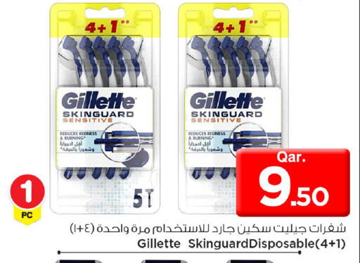 available at مارك & سيف in قطر - الضعاين