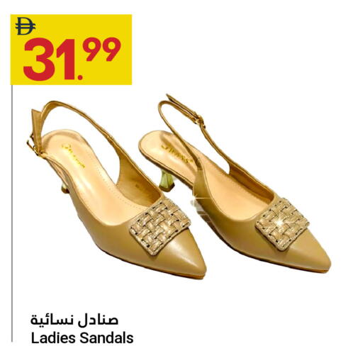 available at Grand Emirates Market in UAE - Abu Dhabi