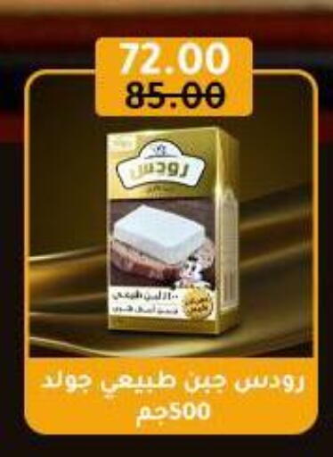 available at Wekalet Elmansoura - Dakahlia  in Egypt - Cairo