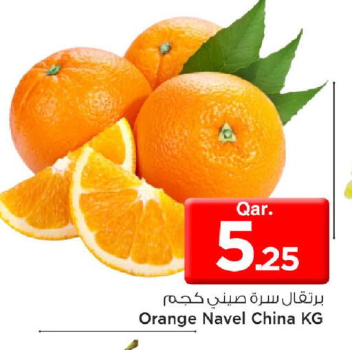 Orange from China available at مارك & سيف in قطر - الضعاين