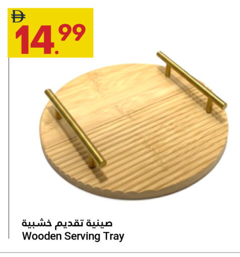 available at Grand Emirates Market in UAE - Abu Dhabi