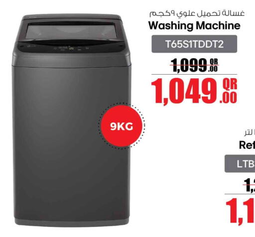 available at Safari Hypermarket in Qatar - Al Shamal