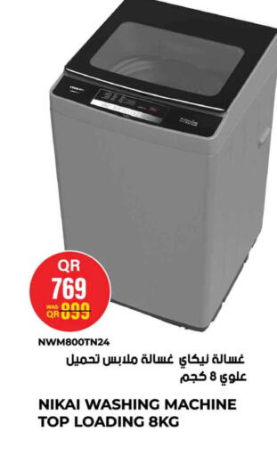 available at سفاري هايبر ماركت in قطر - الريان