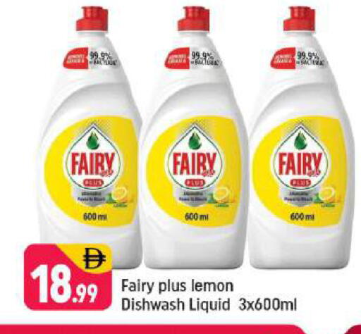 Lemon available at Shaklan  in UAE - Dubai