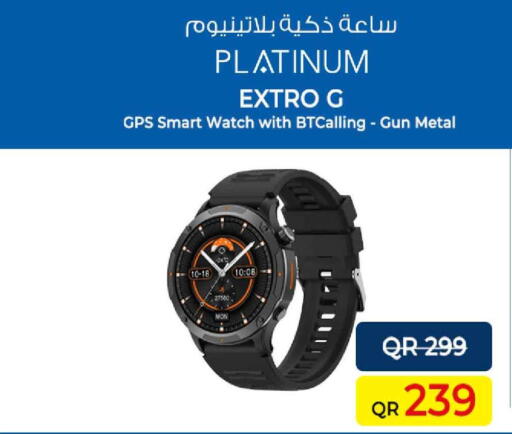 available at Safari Hypermarket in Qatar - Umm Salal