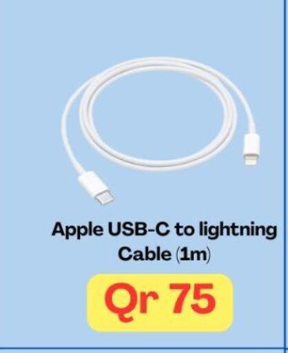 Apple available at ماجد موبايل in قطر - الشمال