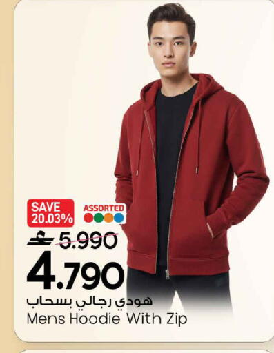 available at مارك & سايف in عُمان - مسقط‎