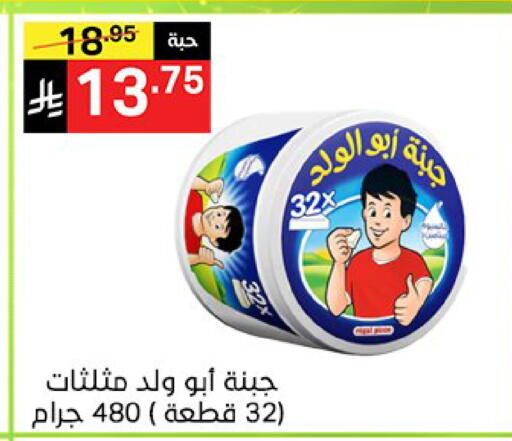 available at نوري سوبر ماركت‎ in مملكة العربية السعودية, السعودية, سعودية - جدة