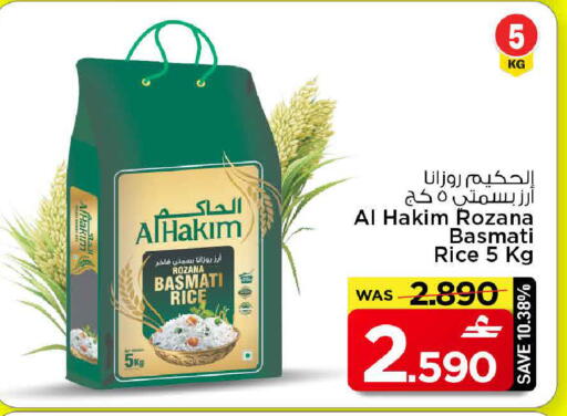 available at مارك & سايف in عُمان - مسقط‎