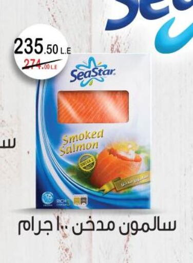 available at Royal House in Egypt - Cairo