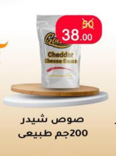 available at Wekalet Elmansoura - Dakahlia  in Egypt - Cairo