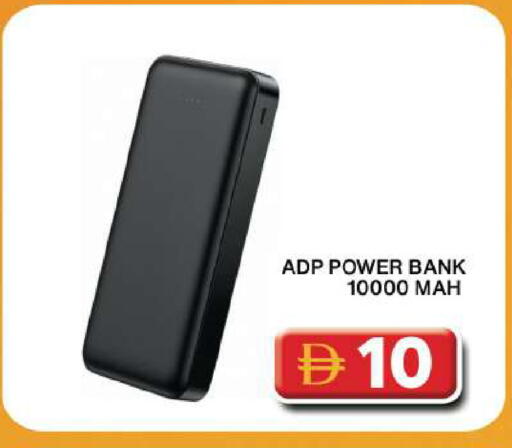 available at جراند هايبر ماركت in الإمارات العربية المتحدة , الامارات - دبي