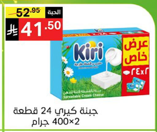 available at نوري سوبر ماركت‎ in مملكة العربية السعودية, السعودية, سعودية - جدة