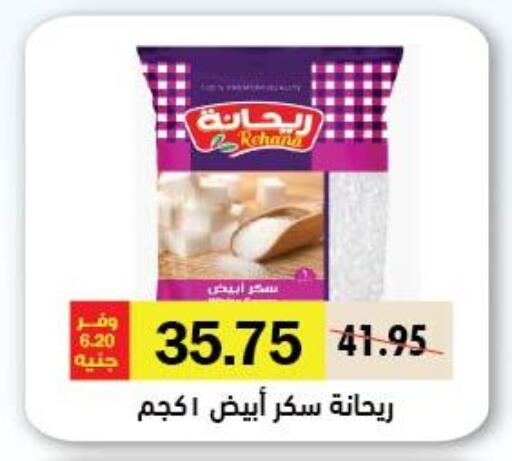 available at رويال هاوس in Egypt - القاهرة