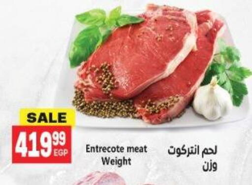 available at El.Husseini supermarket  in Egypt - Cairo