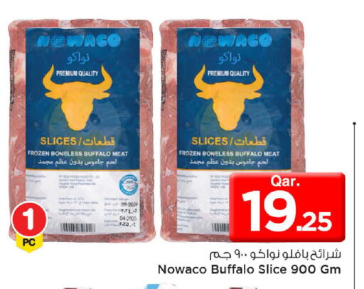 available at Mark & Save  in Qatar - Al Khor