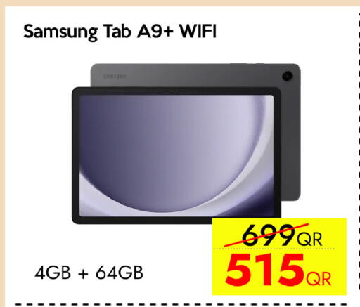 available at سيل بلاينت للهواتف in قطر - الخور