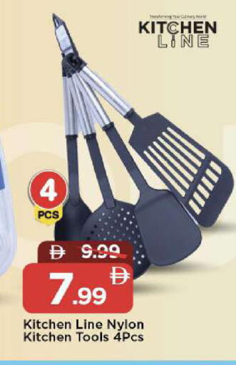 available at Mark & Save in UAE - Abu Dhabi