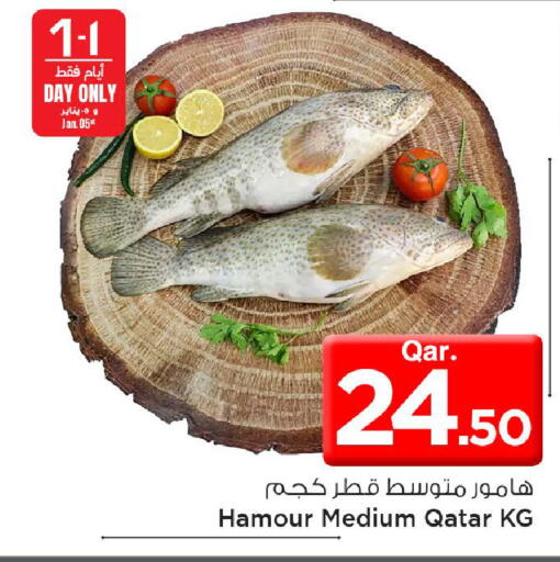 available at Mark & Save  in Qatar - Al Wakra