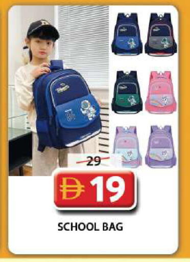 available at Grand Hyper Market in UAE - Dubai