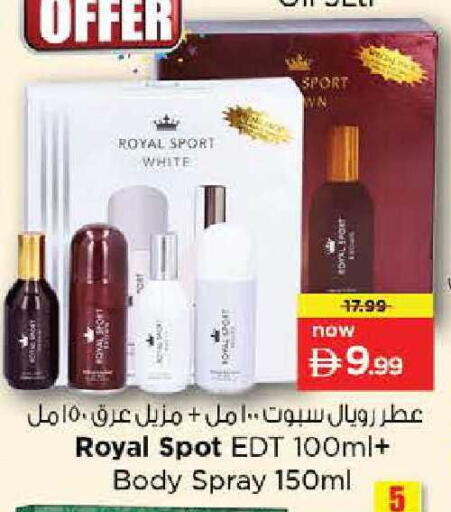 available at نستو هايبرماركت in الإمارات العربية المتحدة , الامارات - دبي