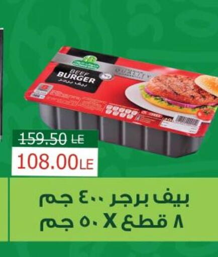 available at رويال هاوس in Egypt - القاهرة