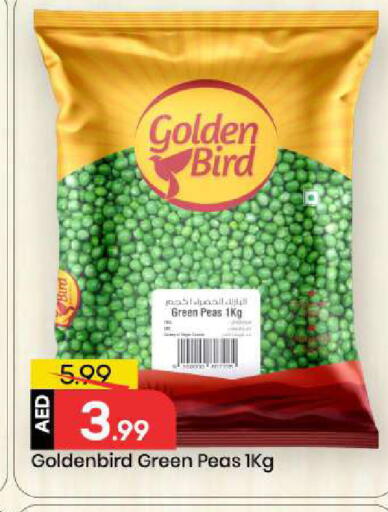 Peas available at Mark & Save in UAE - Abu Dhabi