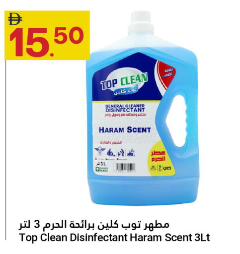 available at Grand Emirates Market in UAE - Abu Dhabi