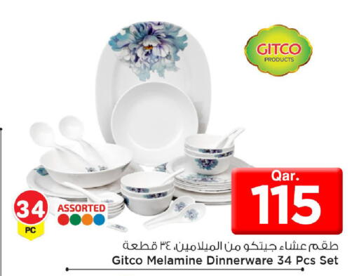 available at مارك & سيف in قطر - الضعاين