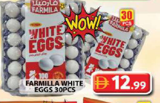 available at جراند هايبر ماركت in الإمارات العربية المتحدة , الامارات - دبي