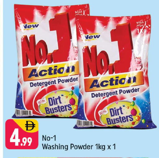 available at Shaklan  in UAE - Dubai