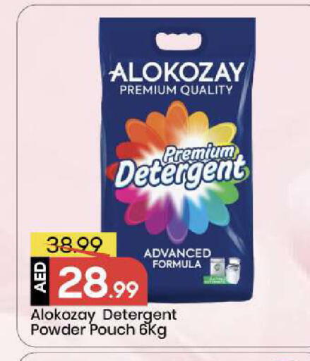 available at Mark & Save in UAE - Abu Dhabi