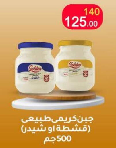 available at Wekalet Elmansoura - Dakahlia  in Egypt - Cairo