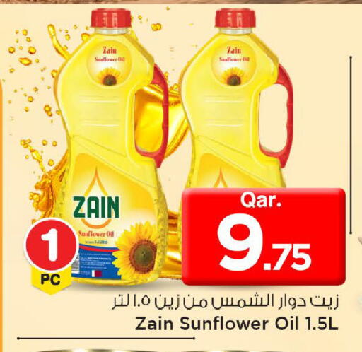 available at مارك & سيف in قطر - الضعاين