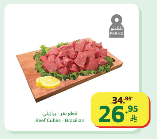 available at Al Raya in KSA, Saudi Arabia, Saudi - Al Qunfudhah