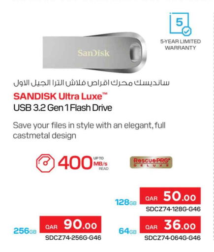 available at Safari Hypermarket in Qatar - Al Wakra