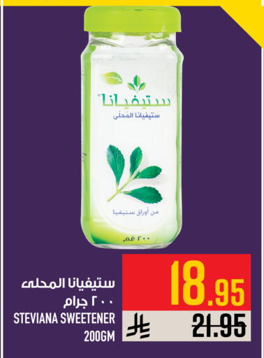 available at Abraj Hypermarket in KSA, Saudi Arabia, Saudi - Mecca
