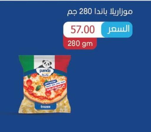 available at رويال هاوس in Egypt - القاهرة