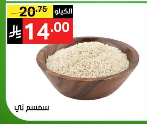 available at نوري سوبر ماركت‎ in مملكة العربية السعودية, السعودية, سعودية - جدة