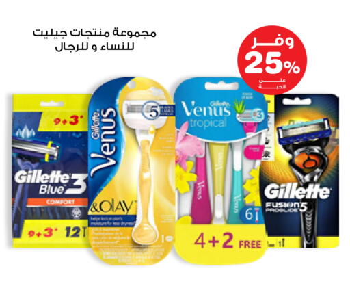 available at صيدليات انوفا in مملكة العربية السعودية, السعودية, سعودية - القنفذة