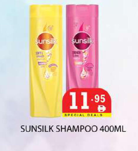 available at زين مارت سوبرماركت in الإمارات العربية المتحدة , الامارات - رَأْس ٱلْخَيْمَة