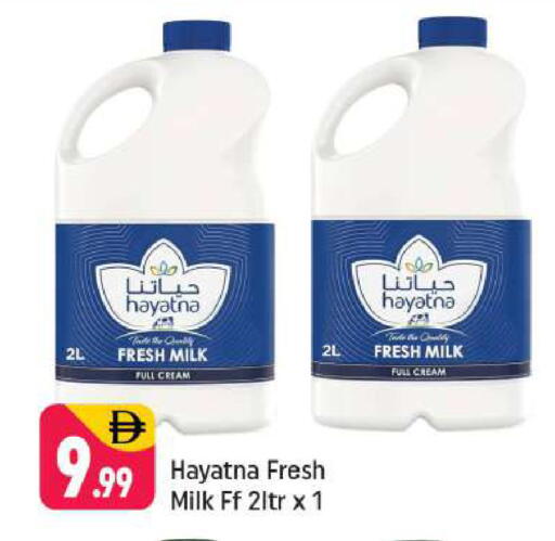 available at Shaklan  in UAE - Dubai