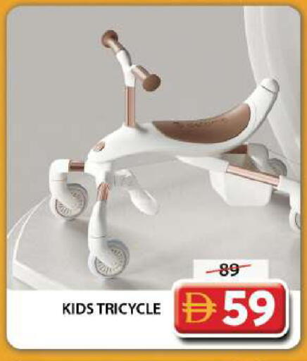 available at جراند هايبر ماركت in الإمارات العربية المتحدة , الامارات - دبي