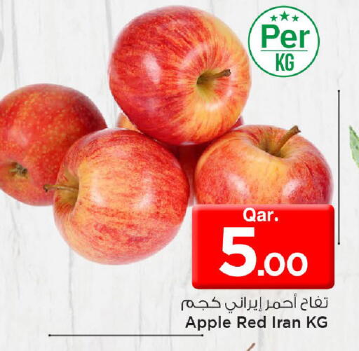 Apple from Iran available at مارك & سيف in قطر - الشمال