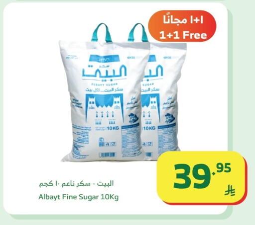 available at الراية in مملكة العربية السعودية, السعودية, سعودية - القنفذة