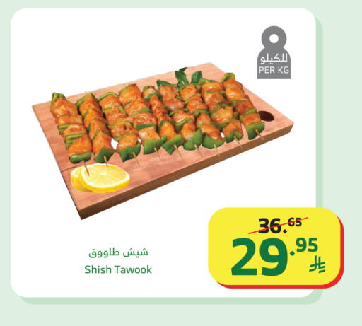 available at الراية in مملكة العربية السعودية, السعودية, سعودية - القنفذة