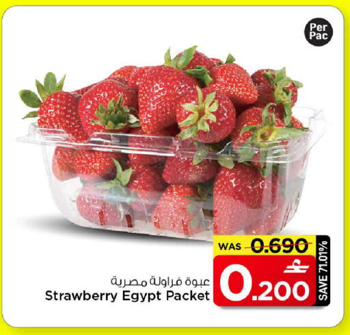 Strawberry from Egypt available at مارك & سايف in عُمان - مسقط‎