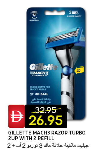 available at Select Market in UAE - Abu Dhabi