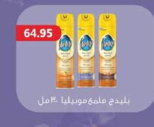 available at Royal House in Egypt - Cairo